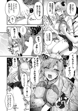 Page 192 of COMIC Grape Vol. 121