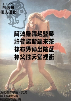 Page 32 of Nanato-kun no Sainan | 七斗君的灾难