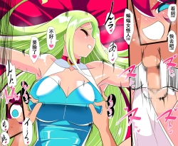 Page 30 of Hero no Yuutsu Taiketsu! Batgirl! 01