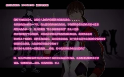 Page 42 of Hero no Yuutsu Taiketsu! Batgirl! 01