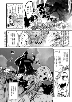 Page 108 of Hamekko 3Peace!!!