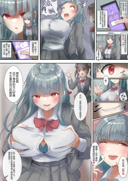 Page 23 of short stories