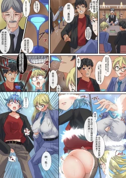 Page 43 of short stories