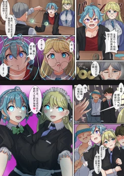 Page 44 of short stories