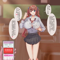 Page 54 of short stories