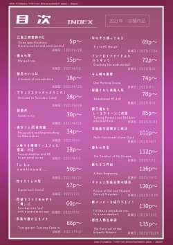 Page 58 of short stories