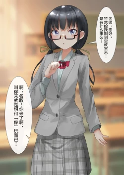 Page 71 of short stories