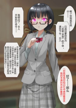 Page 72 of short stories