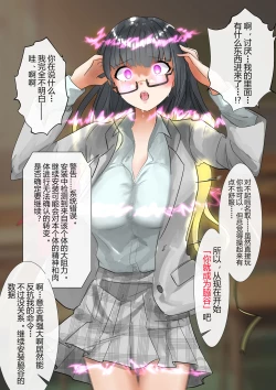 Page 73 of short stories