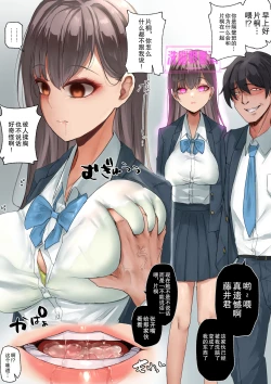 Page 7 of short stories