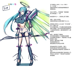 Page 84 of short stories