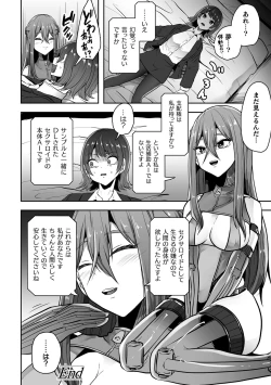 Page 44 of Bessatsu Comic Unreal AI ni Wakaraserareru Jinrui Hen Vol. 1
