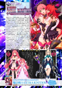 Page 4 of Kukkoro Heroines Vol. 33