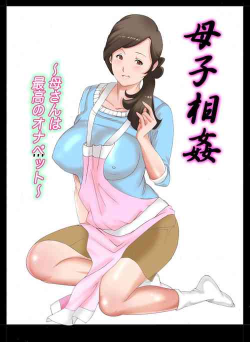 Download Boshi Soukan