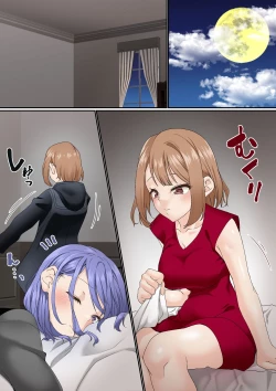 Page 9 of Netorare Onna Bas-bu Case: 3 Roshutsu Kouhai