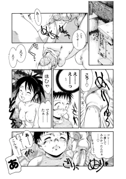 Page 30 of Futanari Ism