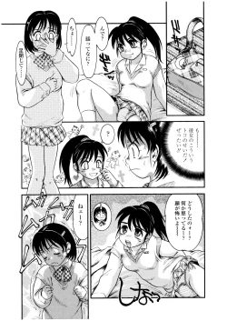 Page 66 of Futanari Ism