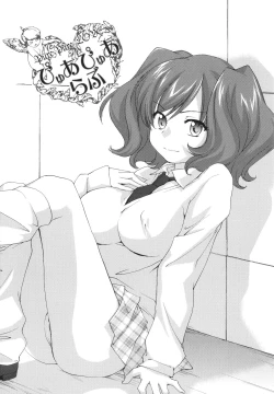 Page 171 of Ane Zukushi - SISTERS ALL OVER