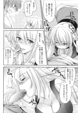 Page 46 of Ane Zukushi - SISTERS ALL OVER