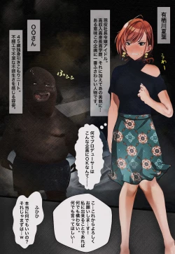 Page 3 of Ninki Idol  Arisugawa  Natsuha x Hikikomori Houmon Shien