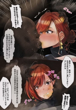 Page 4 of Ninki Idol  Arisugawa  Natsuha x Hikikomori Houmon Shien