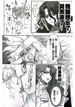 Page 14 of moon salt