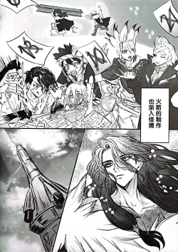 Page 26 of moon salt