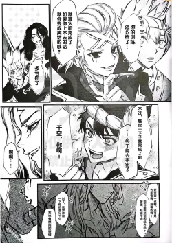 Page 31 of moon salt