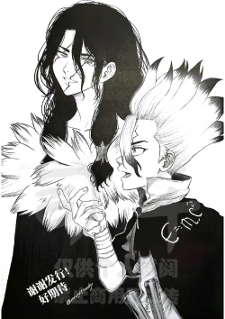 Page 43 of moon salt