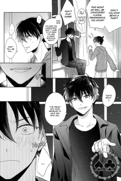 Page 17 of Lie or Love