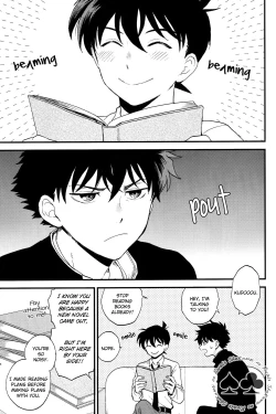 Page 2 of Inside Invader