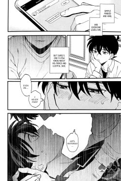 Page 5 of Himtsu wa Amai