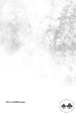 Page 2 of Aiirenai Koto mo Nai