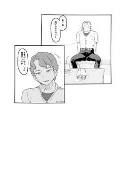 Page 24 of Yumeoi Kareshi Mochi Doukyuusei