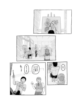 Page 39 of Yumeoi Kareshi Mochi Doukyuusei