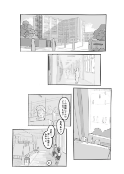 Page 4 of Yumeoi Kareshi Mochi Doukyuusei