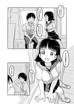 Page 5 of Yumeoi Kareshi Mochi Doukyuusei