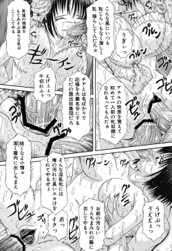 Page 36 of Todokanai Zekkyou - Nicht Erreichen Schreien