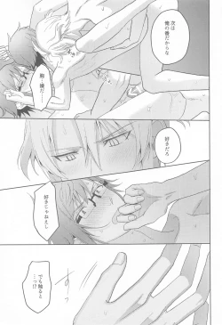 Page 10 of RODEO BOY DEBUT