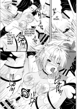 Page 17 of Matsuri no Ato