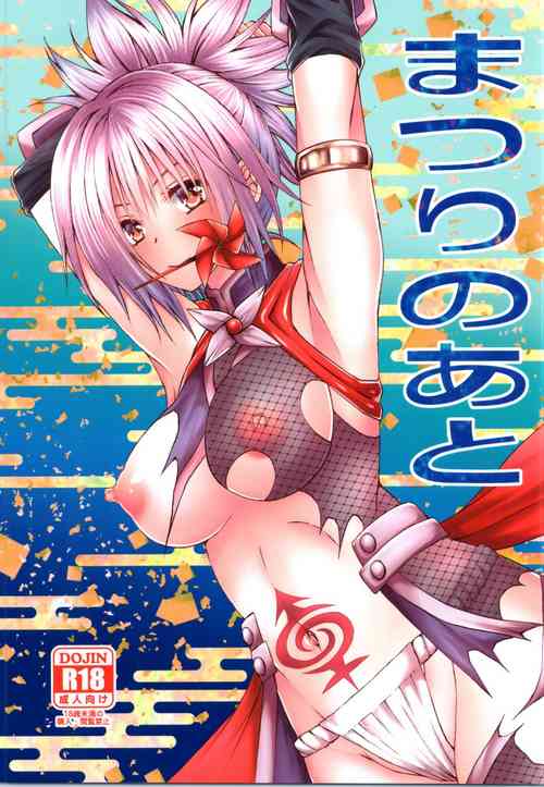 Download Matsuri no Ato