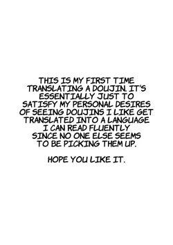 Page 19 of Megumi-ppoi no!