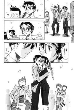 Page 125 of Hahaoya Ga Onna Ni Naru Toki