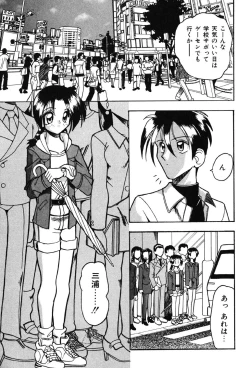 Page 126 of Hahaoya Ga Onna Ni Naru Toki