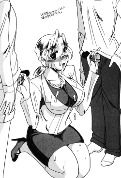 Page 142 of Hahaoya Ga Onna Ni Naru Toki