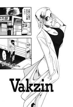 Page 36 of Hahaoya Ga Onna Ni Naru Toki