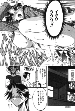 Page 95 of Hahaoya Ga Onna Ni Naru Toki