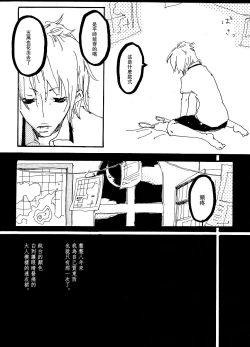 Page 24 of Heliotrope |日光菊