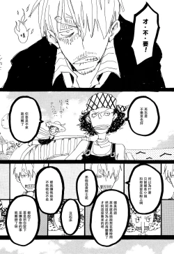 Page 25 of Heliotrope |日光菊