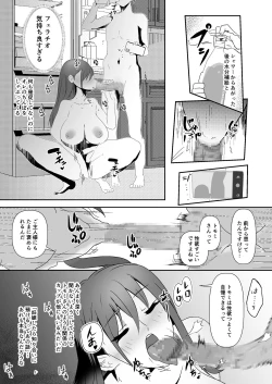 Page 31 of SNS no Ippatsu Yareru Oubo Kikaku ni Sanka Shitara Sonomama SeFri ni Natta Hanashi